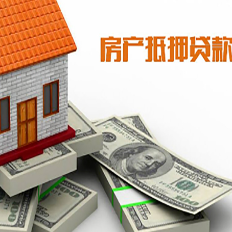 青浦房产抵押贷款可以提前还款吗？